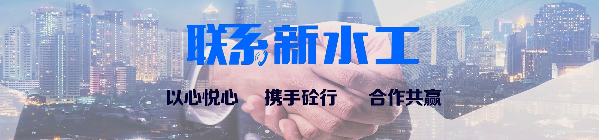 聯(lián)系我們